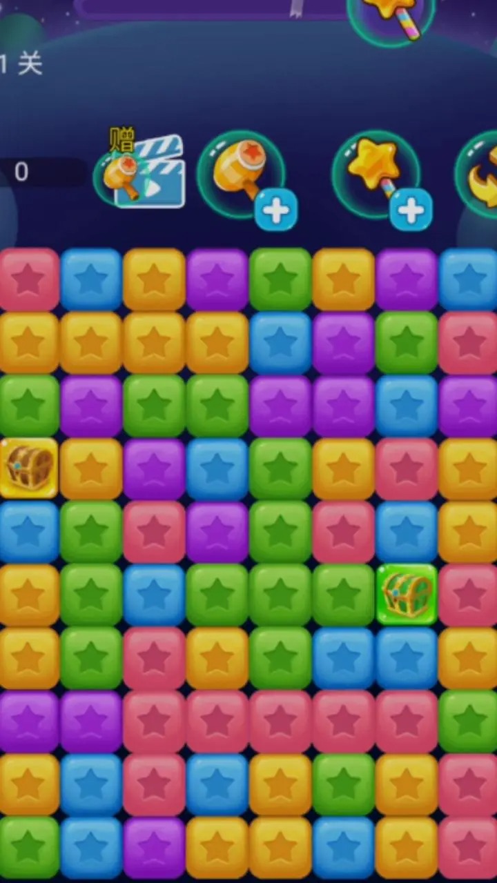 每日躺平消消乐截图 每日躺平消消乐截图