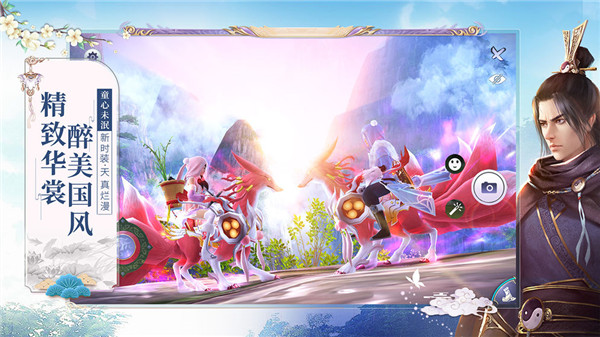 九阴真经截图 九阴真经截图