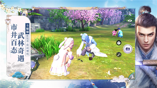 九阴真经截图 九阴真经截图