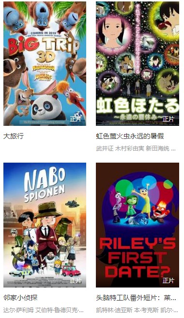 橙子猫动漫截图 橙子猫动漫截图