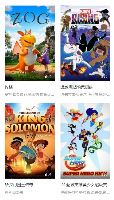 橙子猫动漫截图 橙子猫动漫截图