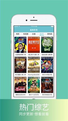 半岛影院截图 半岛影院截图