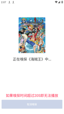 目光动漫截图 目光动漫截图