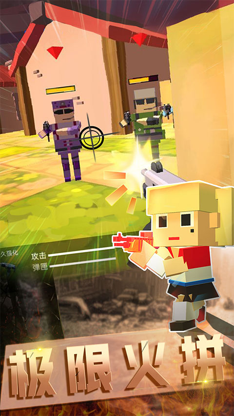 和平荣耀像素吃鸡截图 和平荣耀像素吃鸡截图