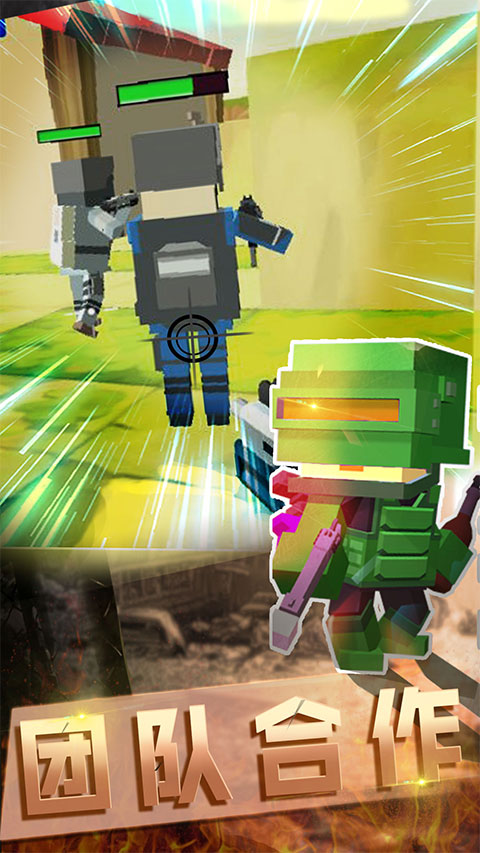 和平荣耀像素吃鸡截图 和平荣耀像素吃鸡截图