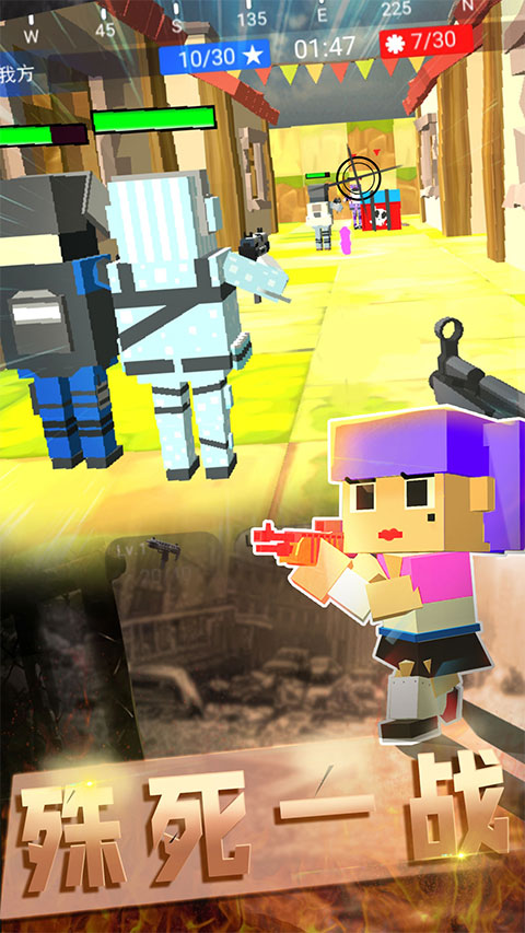 和平荣耀像素吃鸡截图 和平荣耀像素吃鸡截图