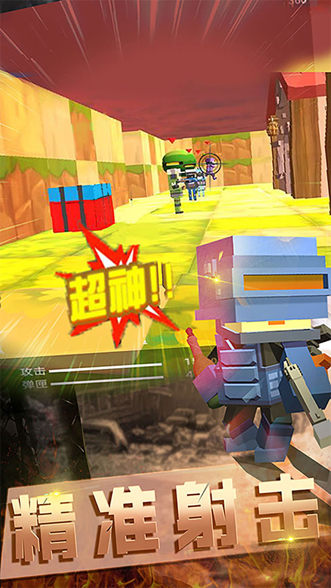 和平荣耀像素吃鸡截图 和平荣耀像素吃鸡截图