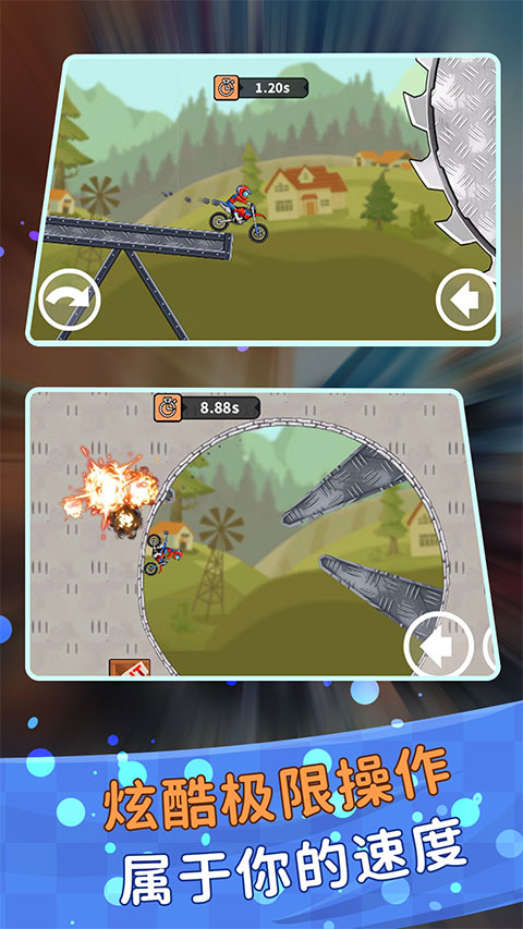 登山极限摩托狂飙截图 登山极限摩托狂飙截图