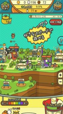 泡面工厂模拟器截图 泡面工厂模拟器截图