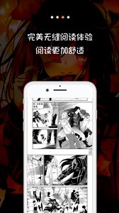 米读漫画截图 米读漫画截图