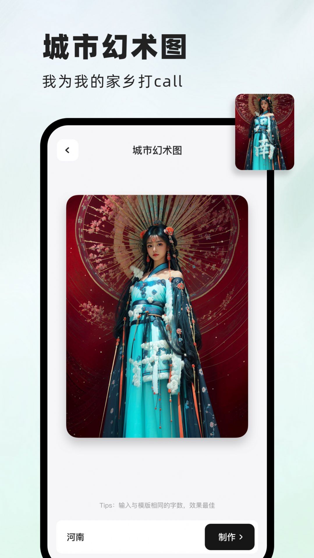 洞图壁纸截图 洞图壁纸截图