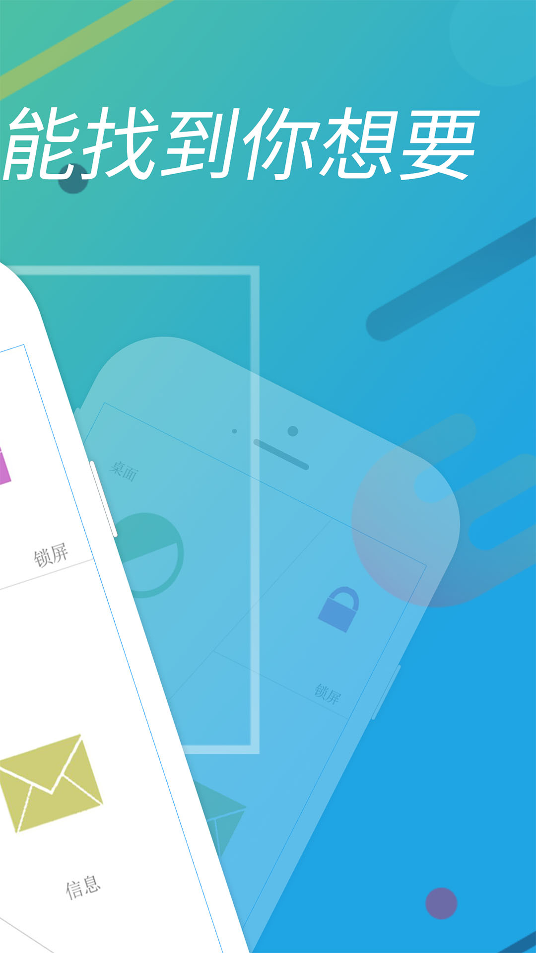 小赢壁纸截图 小赢壁纸截图