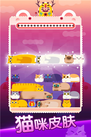 全民方块消消乐截图 全民方块消消乐截图