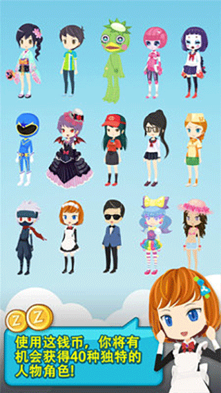 便利商店物语截图 便利商店物语截图