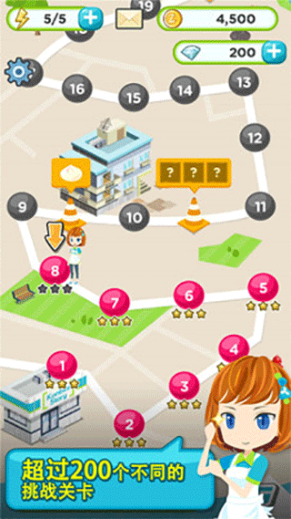 便利商店物语截图 便利商店物语截图