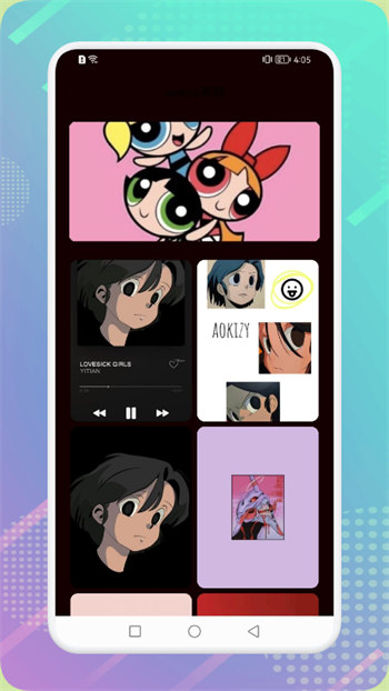 爱玩壁纸截图 爱玩壁纸截图