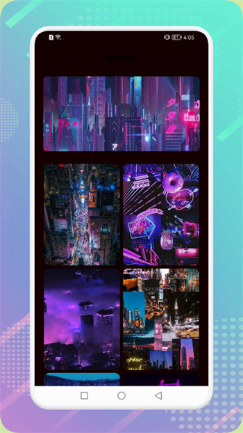 爱玩壁纸截图 爱玩壁纸截图