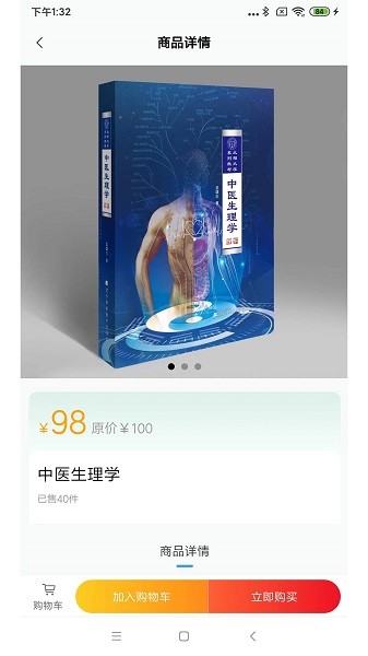 疯子读书截图 疯子读书截图