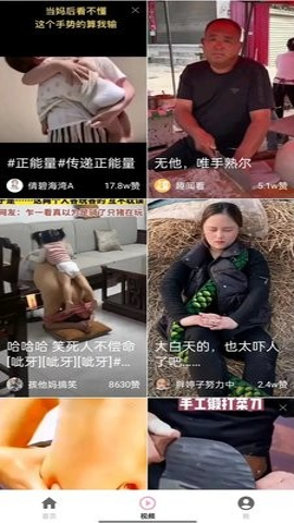 萌兔好剧截图 萌兔好剧截图