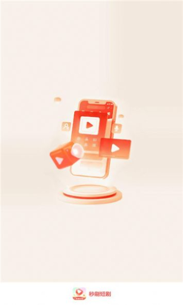 秒刷短剧截图 秒刷短剧截图