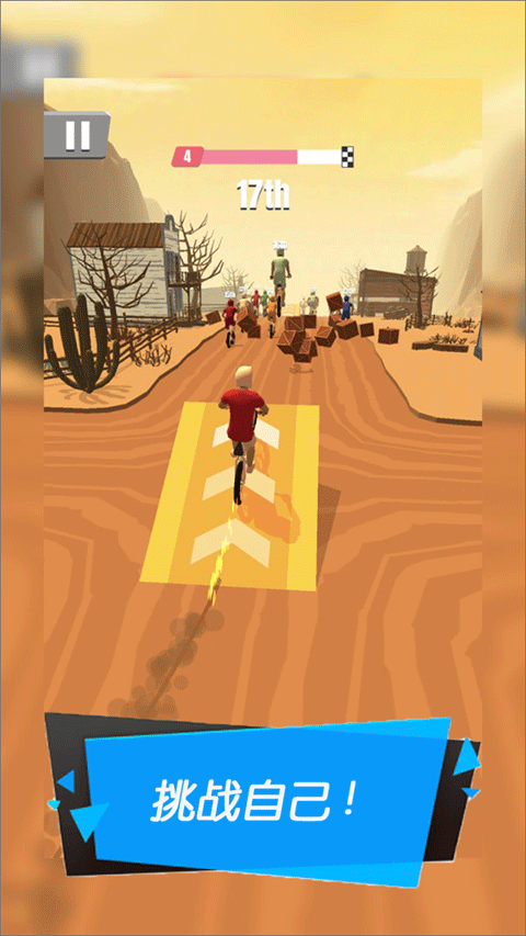 暴力机车截图 暴力机车截图