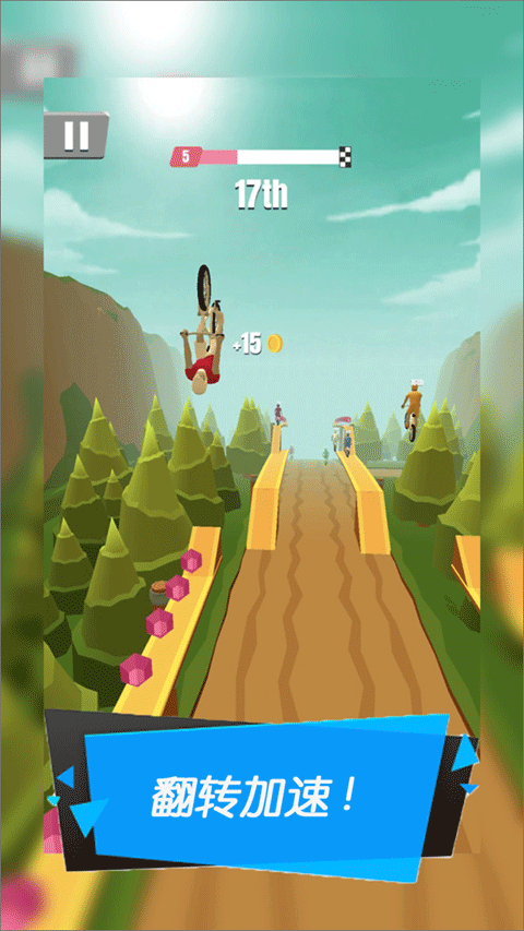 暴力机车截图 暴力机车截图