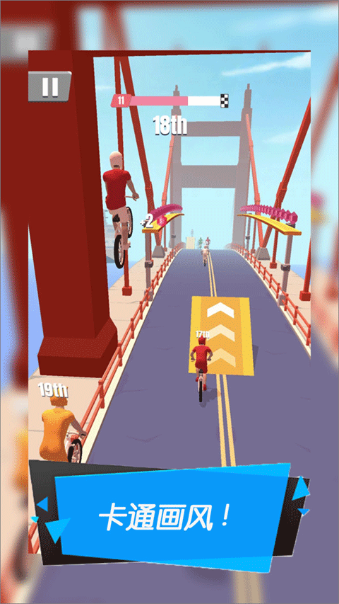 暴力机车截图 暴力机车截图