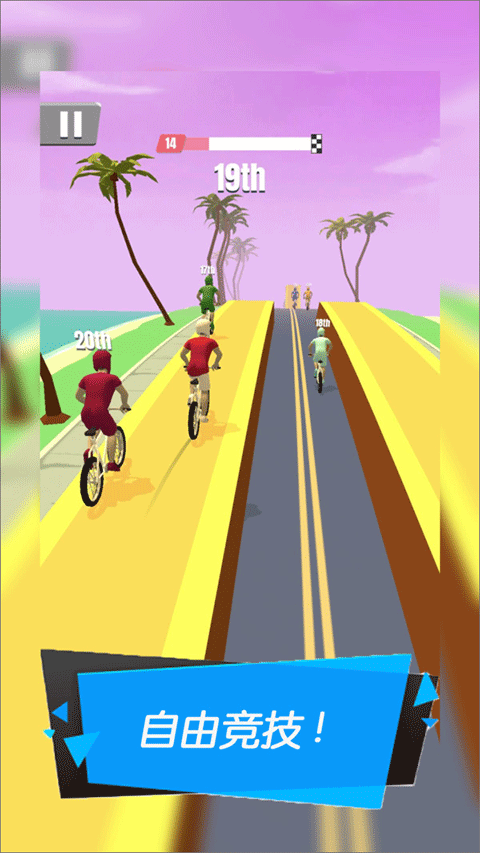 暴力机车截图 暴力机车截图