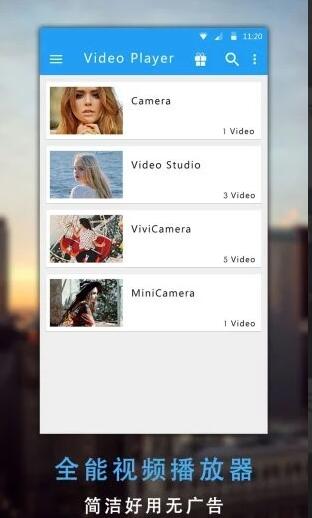 米奇影院截图 米奇影院截图