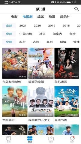 侧躺影院截图 侧躺影院截图