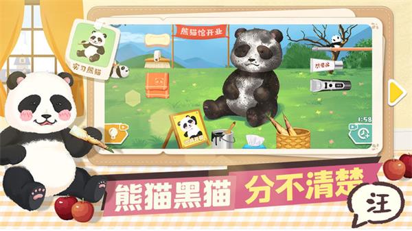 超级收纳馆截图 超级收纳馆截图