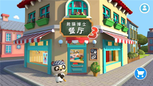 熊猫博士餐厅3截图