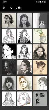 云端相机截图 云端相机截图