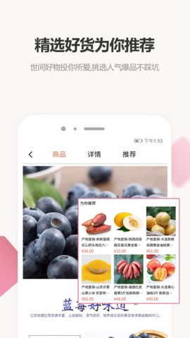 众汇优品截图 众汇优品截图