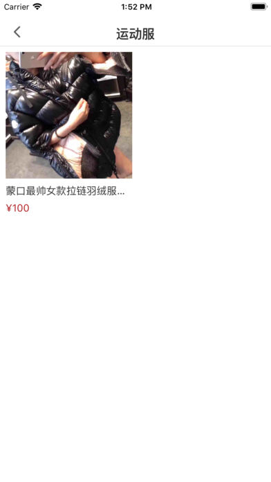 百家选购截图 百家选购截图