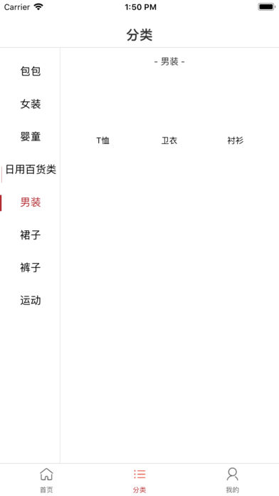 百家选购截图 百家选购截图