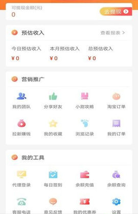 小甜优品截图 小甜优品截图