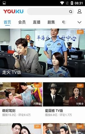 优享影视截图 优享影视截图