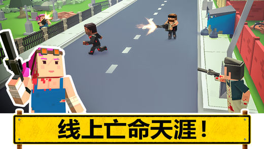 未知的像素枪战截图