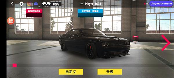 真实驾驶学校截图 真实驾驶学校截图