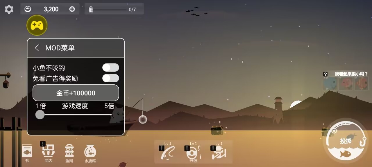 小猫钓鱼截图 小猫钓鱼截图