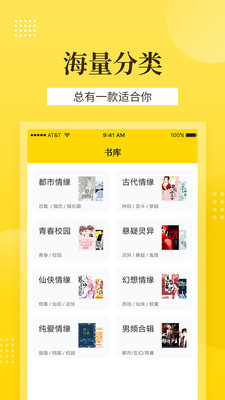 必看阅读截图 必看阅读截图