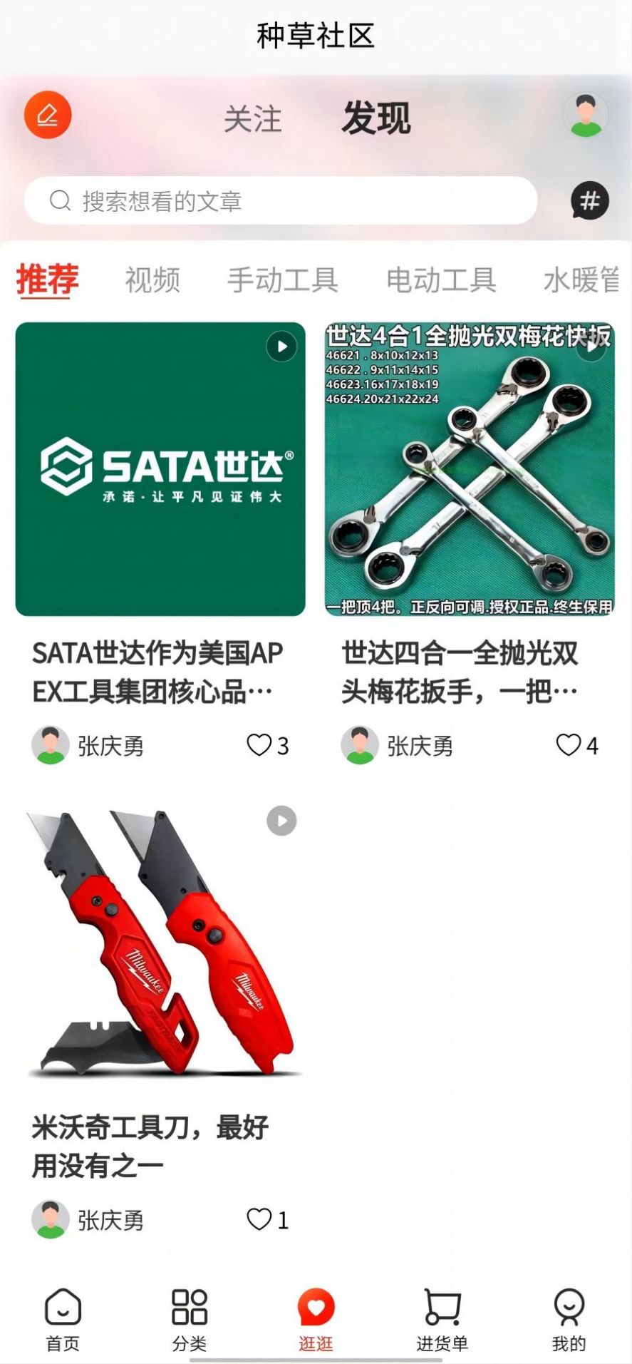 亚马帮商城截图 亚马帮商城截图