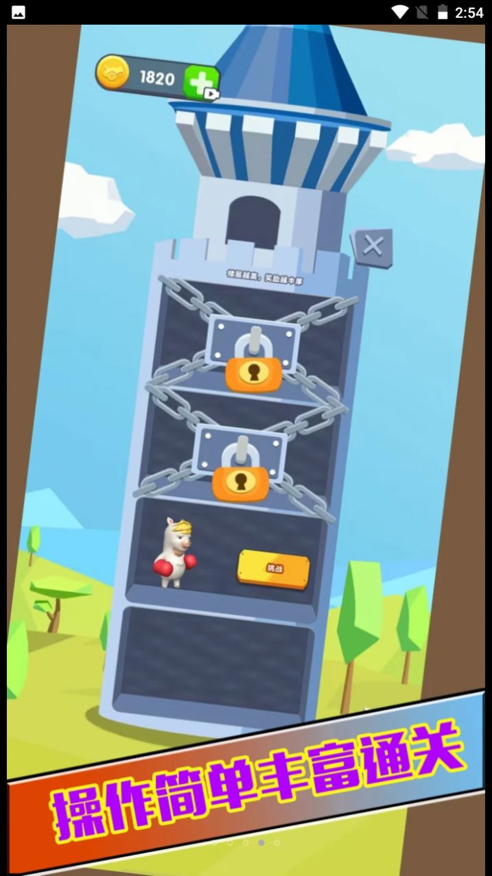 绝境王牌突击队截图 绝境王牌突击队截图