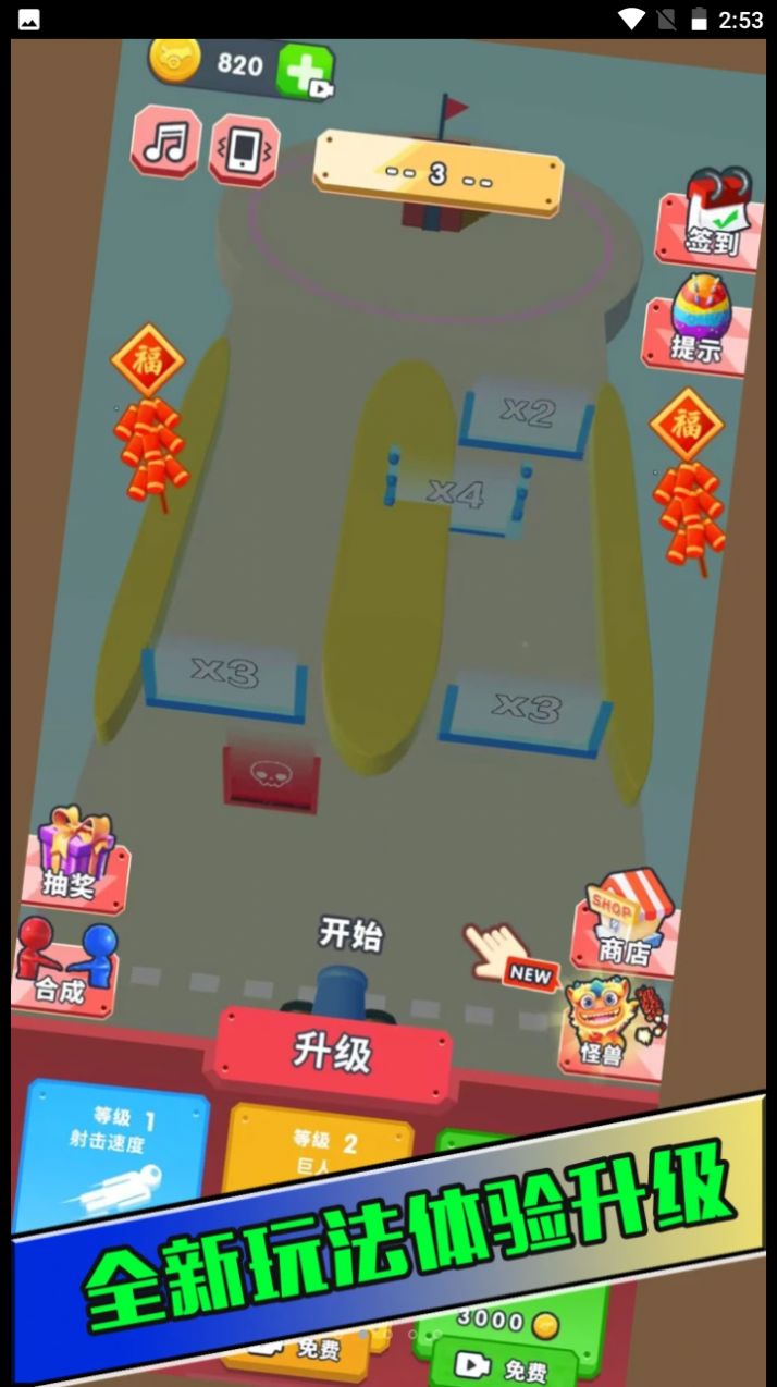 绝境王牌突击队截图 绝境王牌突击队截图