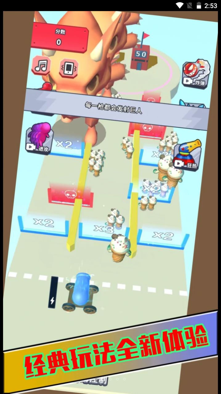 绝境王牌突击队截图 绝境王牌突击队截图