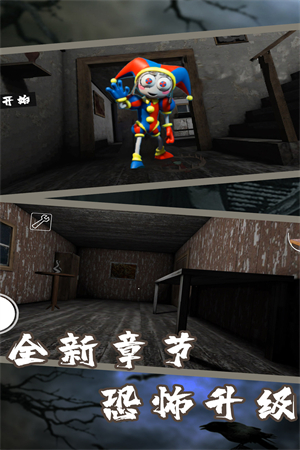 我的恐怖屋截图 我的恐怖屋截图