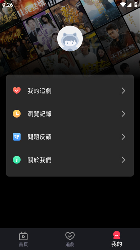 久久短剧截图 久久短剧截图