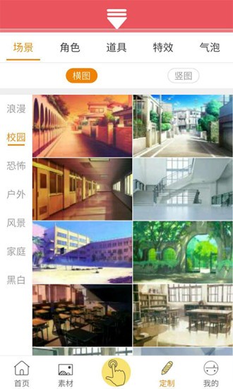 小白漫画截图 小白漫画截图