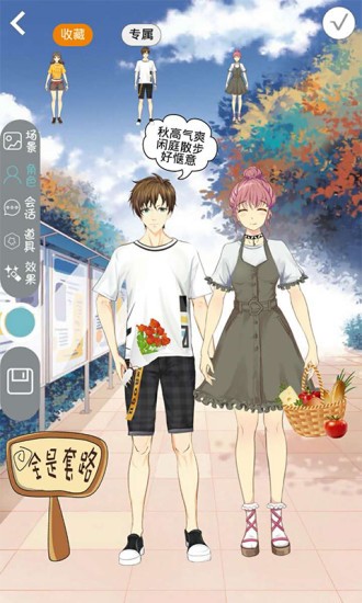 小白漫画截图 小白漫画截图